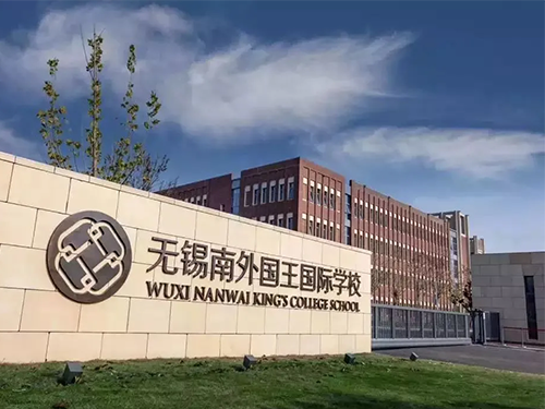 milan米兰赋能教育领域 多个采暖热水品质工程 筑造行业标杆