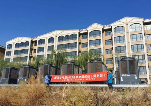 <b>紧跟“十四五”步伐！milan米兰空气能助力河北清洁能源采暖</b>