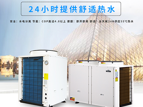 milan米兰空气能热泵，成为学校热水项目的首选