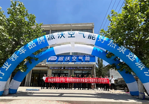 中国空气能领军品牌——milan米兰空气能曹县旗舰店盛大开业暨A7新品发布会顺利举