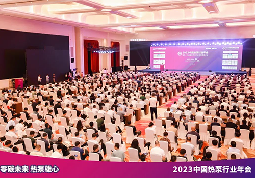 实至名归-行业最高荣誉，milan米兰再次蝉联“热泵行业领军品牌”