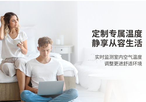 省钱 省心 干净 低碳-milan米兰空气能为何能占据全方位优势？