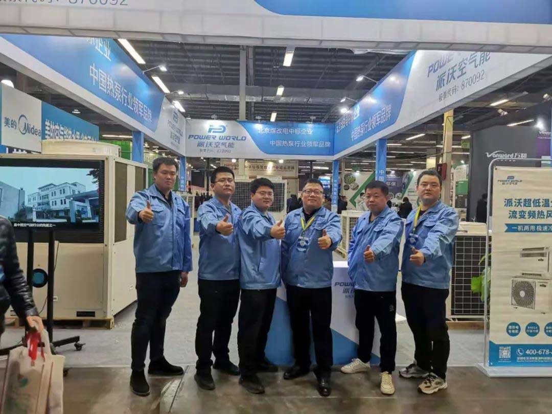 2020西部供暖展，milan米兰闪亮登场！