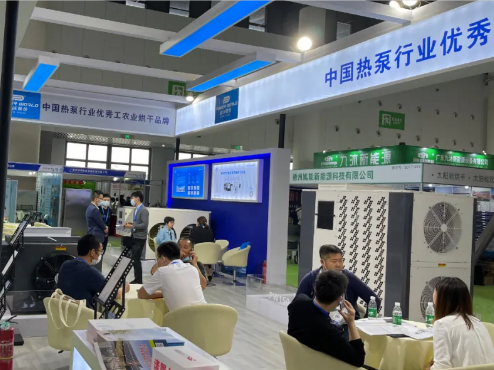 <b>积极响应“碳达峰 “ 碳中和” milan米兰多款空气能烘干机引爆成都展</b>