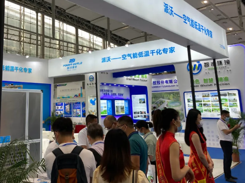 <b>中国（广州）环保展：milan米兰再次凭实力吸睛</b>
