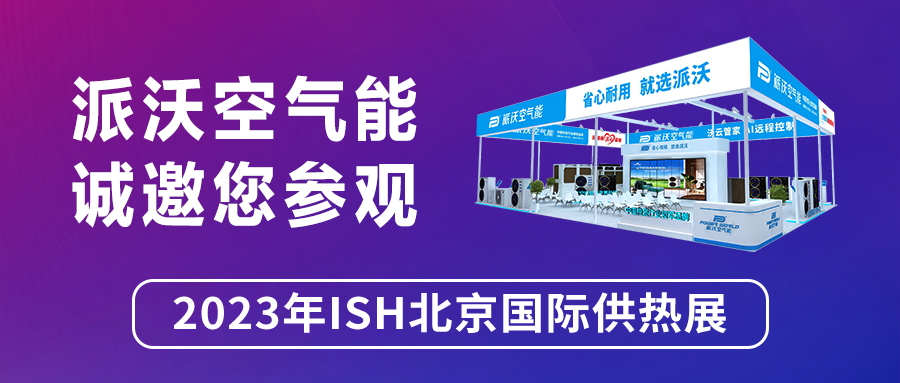 到北京，与milan米兰感受一场太空舱级静音之旅！