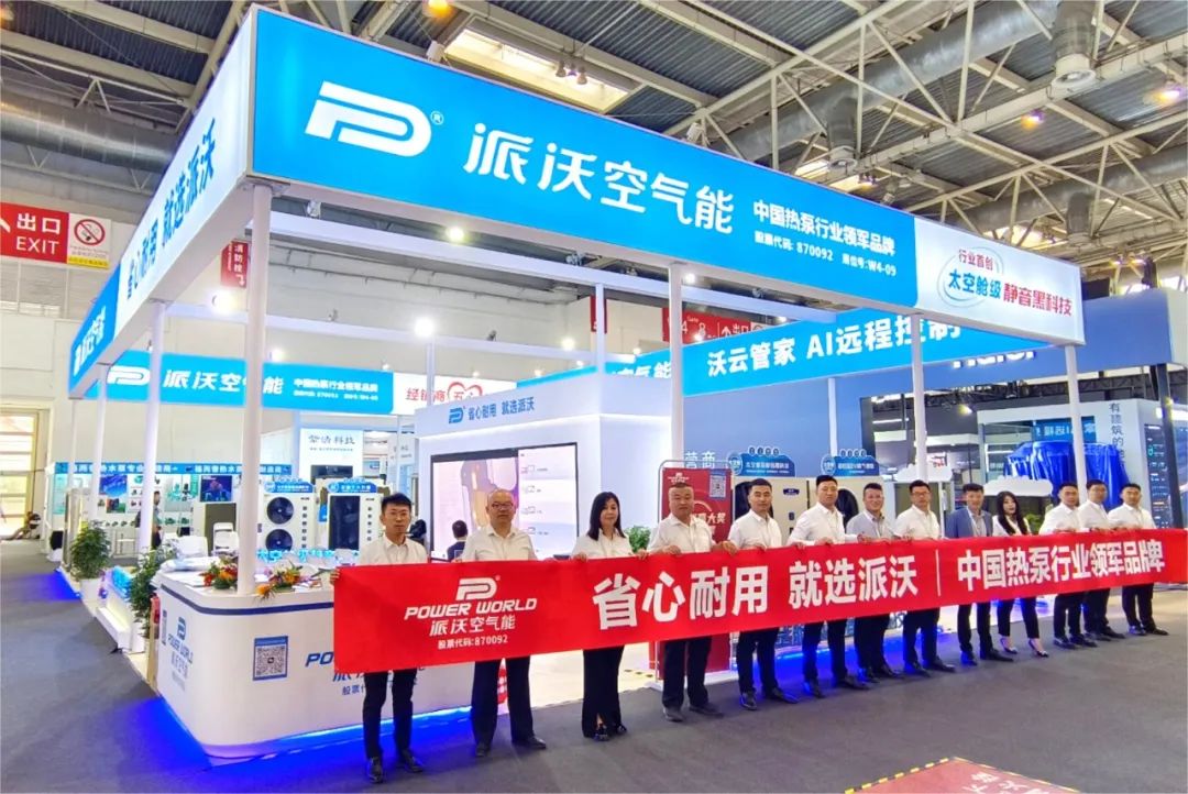 展会回顾 | 北京国际供热展圆满成功，milan米兰“超静音”新品载誉而来，尽显风采