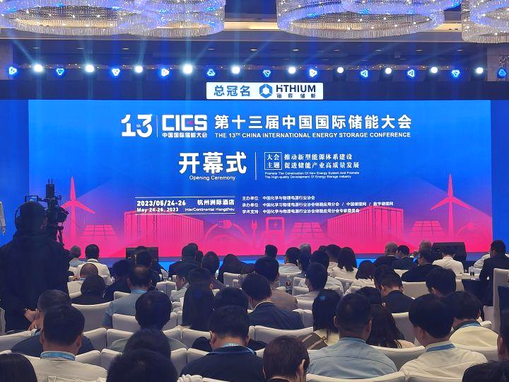 milan米兰储能液冷首亮相 ，斩获 2023CIES最佳温控技术解决方案奖！