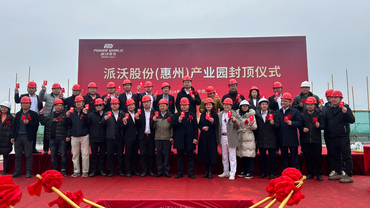 milan米兰速度，智造新篇 | milan米兰惠州智造产业园项目一期喜封金顶