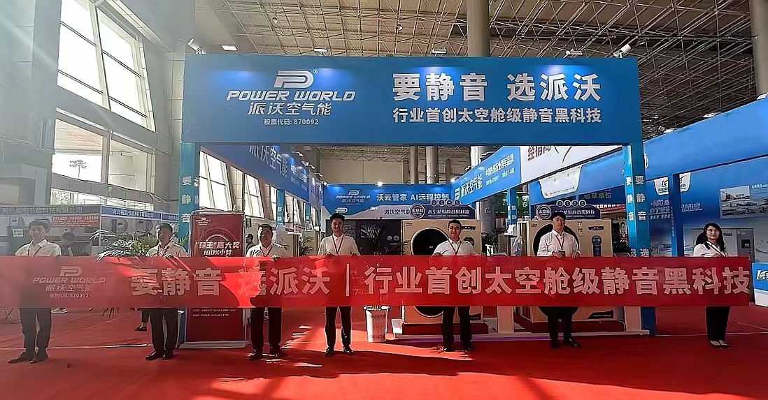 高寒地区采暖无忧！milan米兰携明星系列产品重磅亮相2024青海暖通展