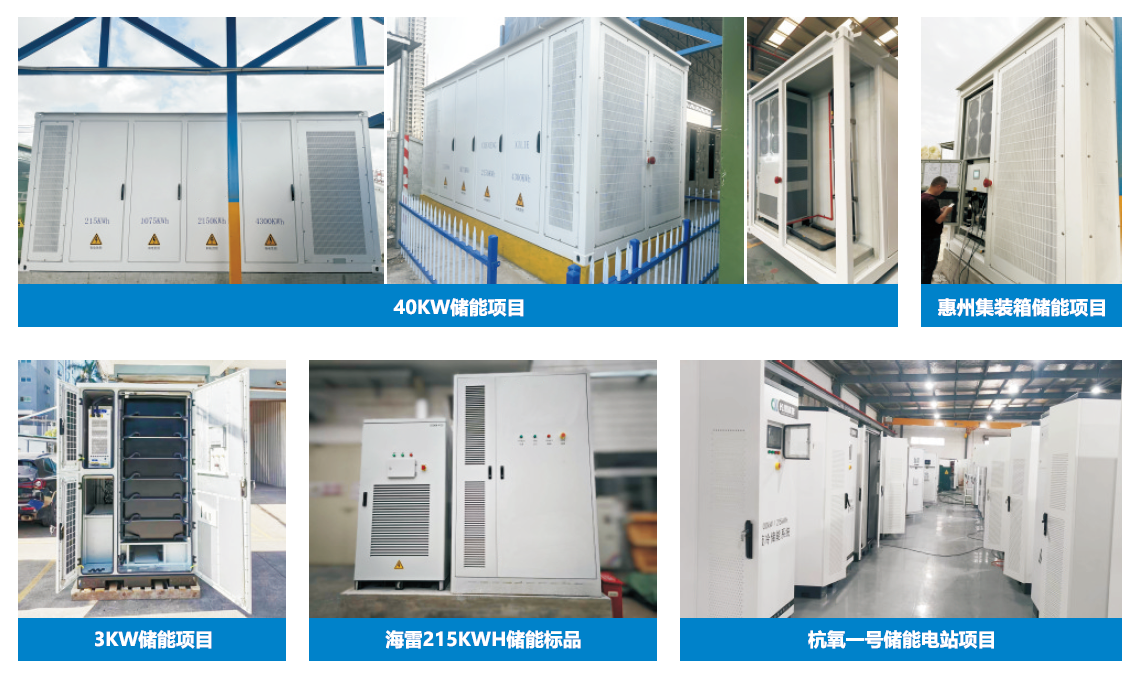 milan米兰：为何液冷技术能成为储能系统领域应用趋势？