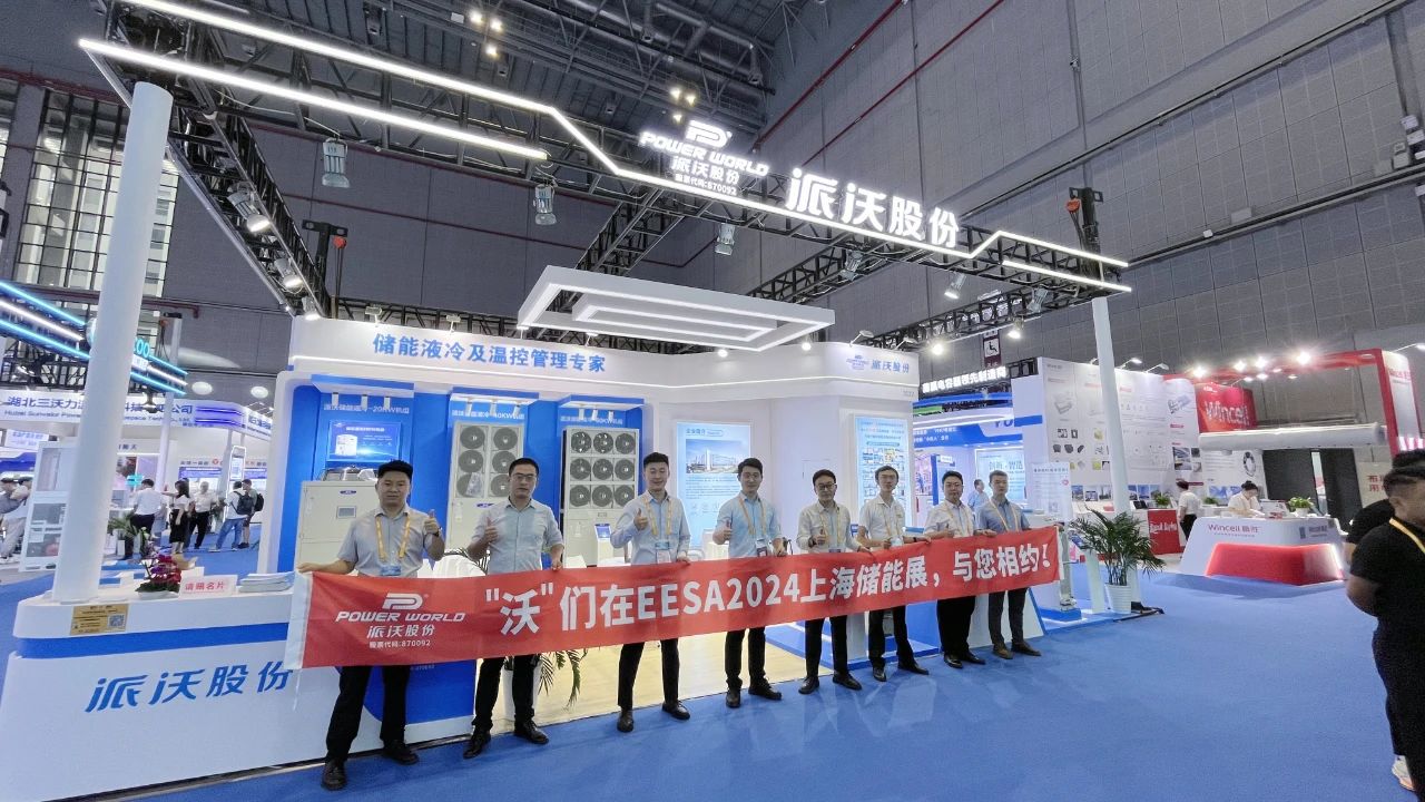 以创新，转动绿色可持续未来｜milan米兰闪耀亮相2024 EESA 储能展