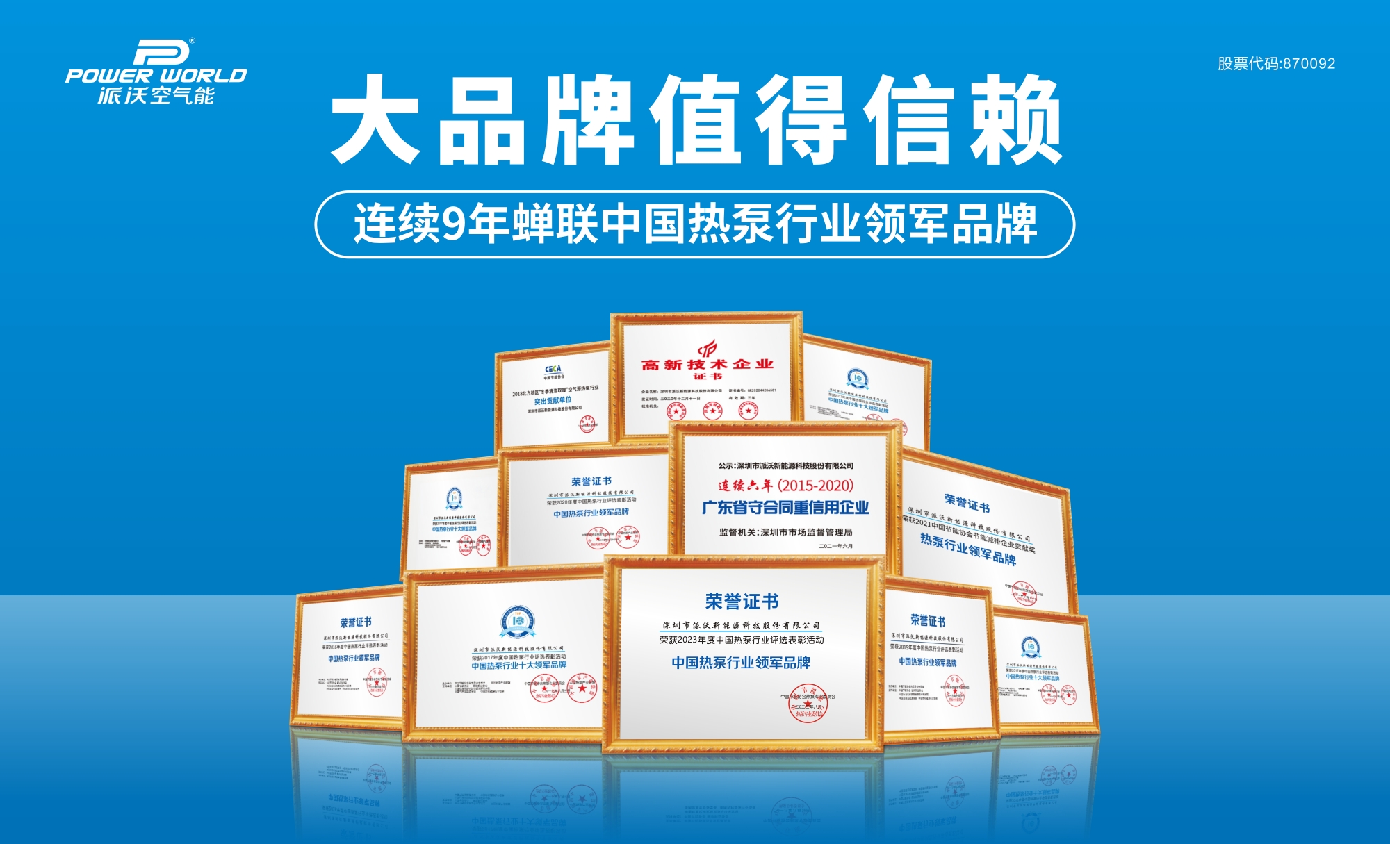 milan米兰空气能选购指南：能效、品质与售后，尽享舒适生活