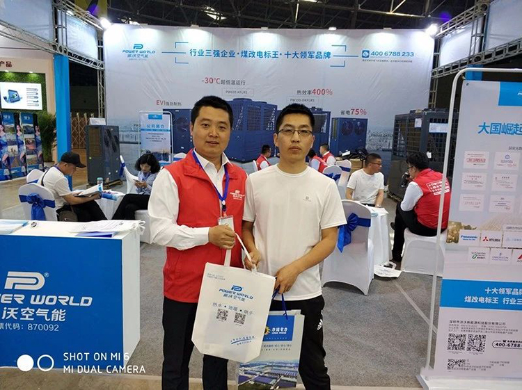 milan米兰空气能热泵智领臻品亮剑山西可再生能源博览会