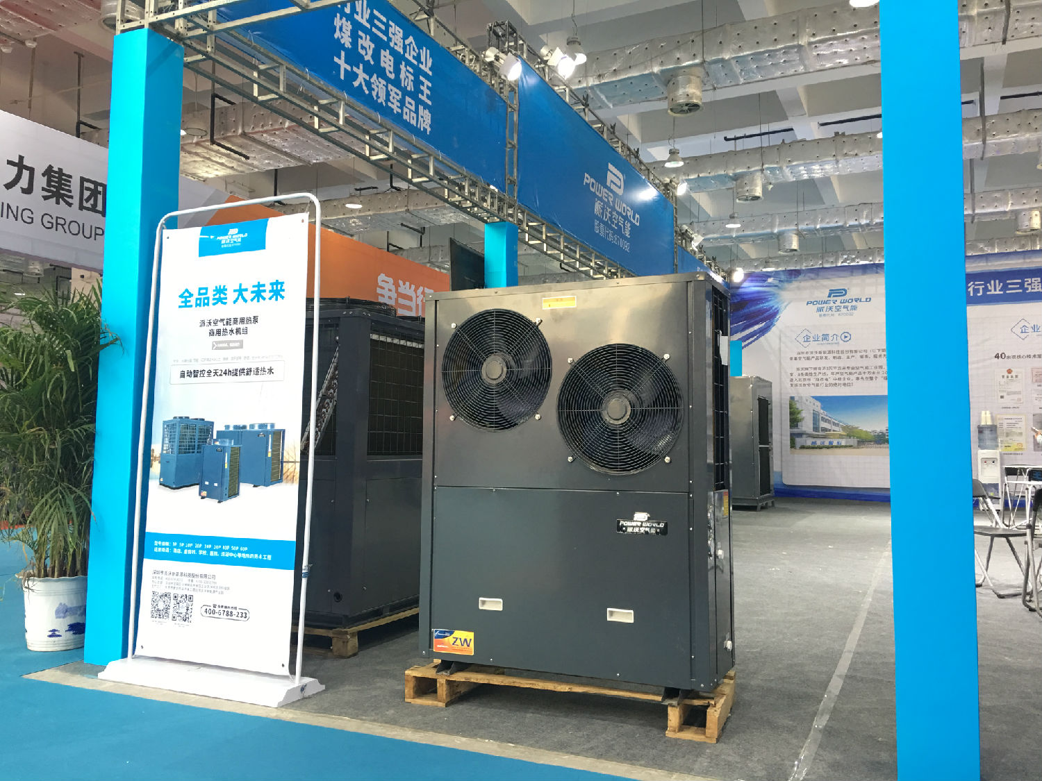 8.jpg milan米兰空气能热泵再掀高潮