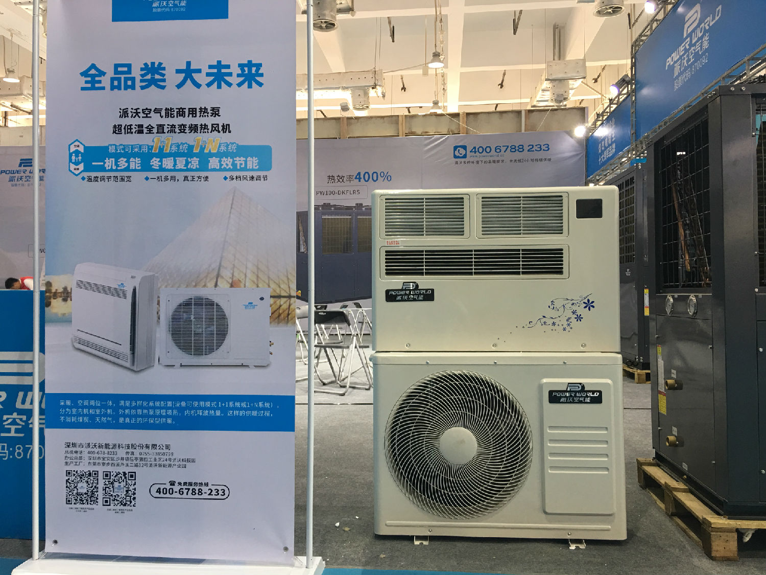 2.jpg milan米兰空气能热泵再掀高潮