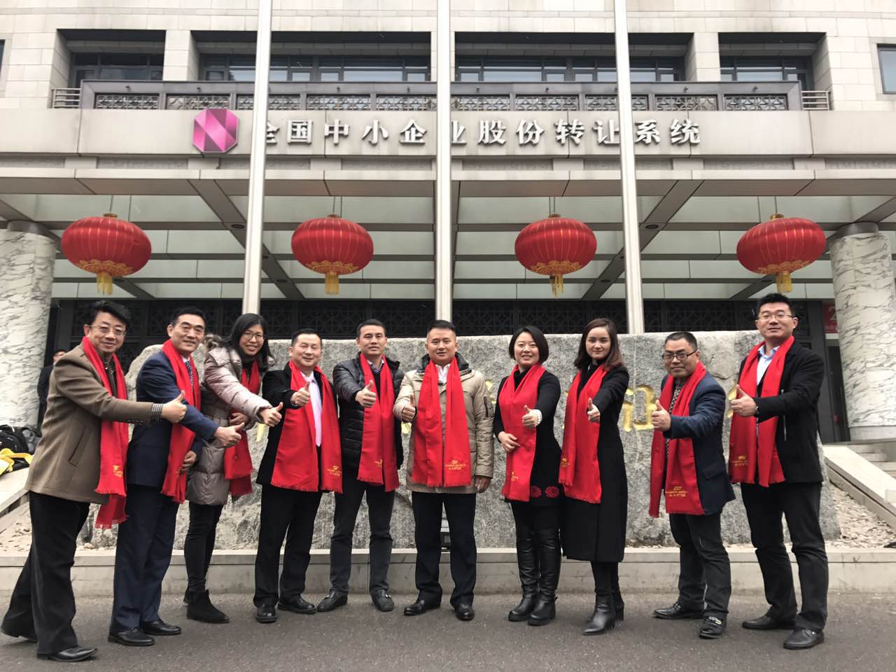 milan米兰新三板上市.jpg milan米兰新三板上市.jpg