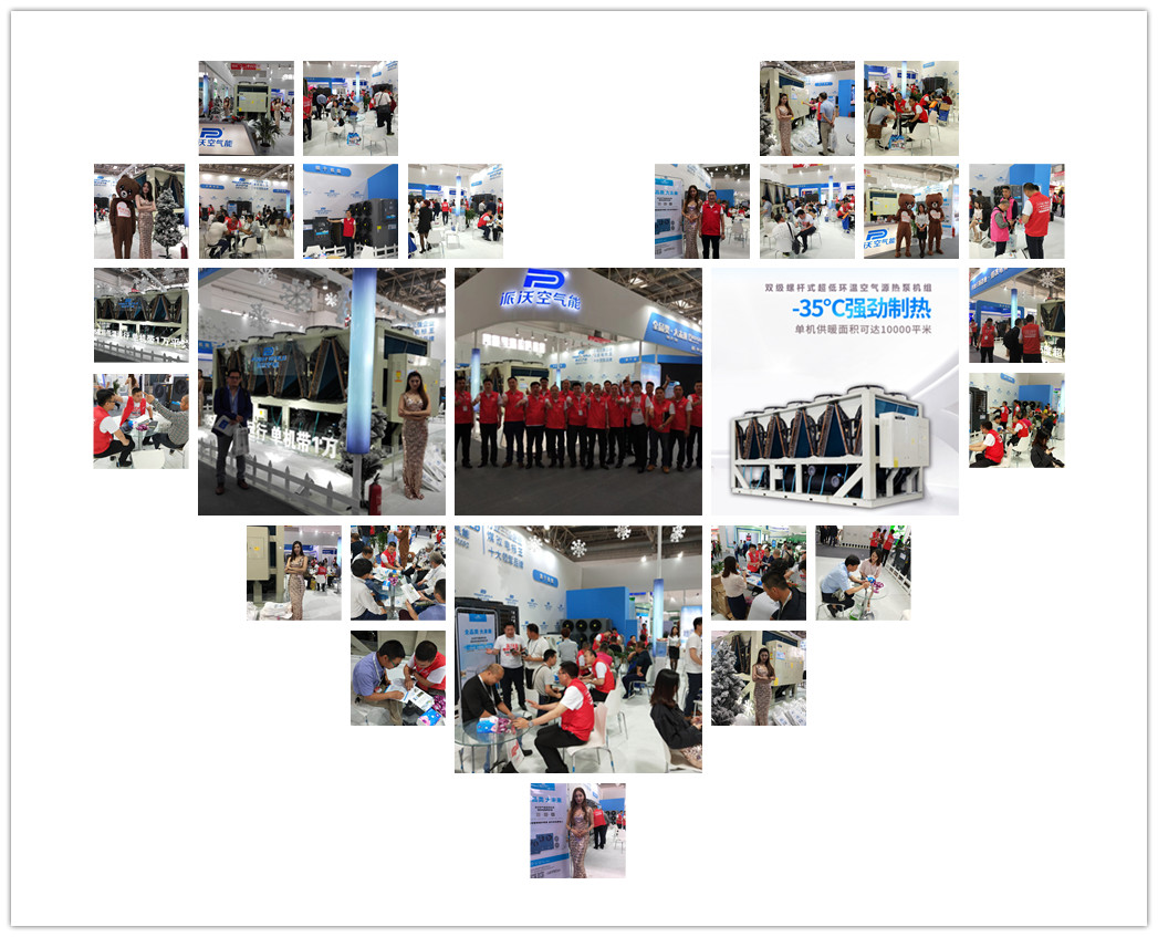 milan米兰空气能 milan米兰空气能