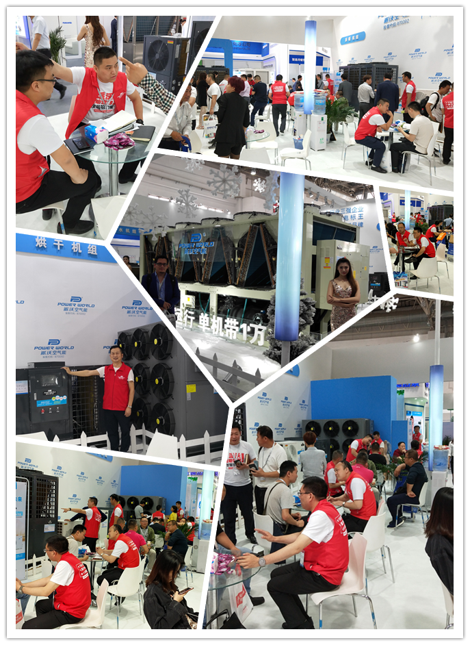 milan米兰空气能展会现场 milan米兰空气能展会现场