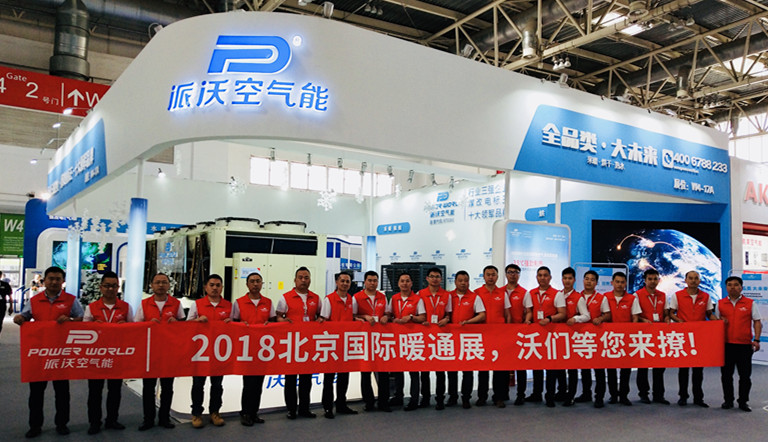 milan米兰空气能集体合照 milan米兰空气能集体合照