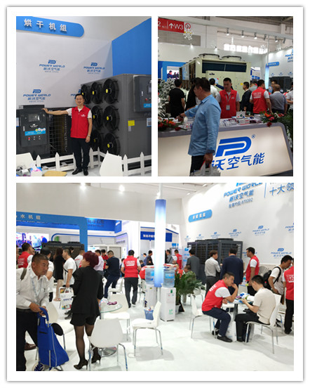 milan米兰空气能火爆现场 milan米兰空气能火爆现场