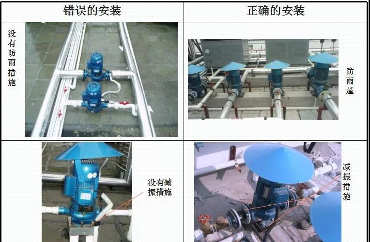 11.jpg 空气能热泵安装