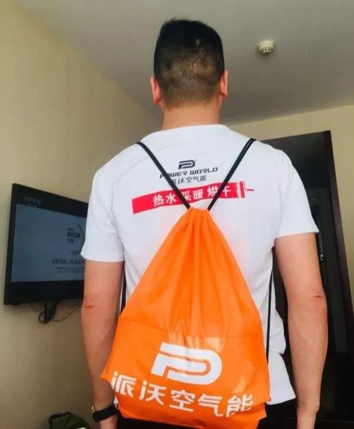 milan米兰空气能背包 milan米兰空气能背包