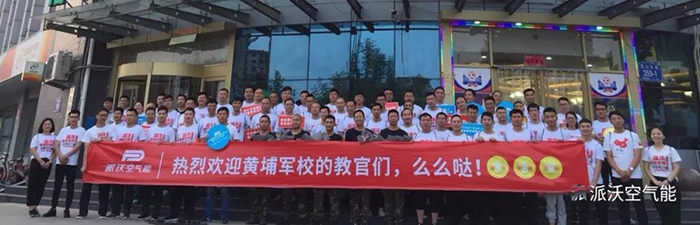 山东milan米兰 山东milan米兰