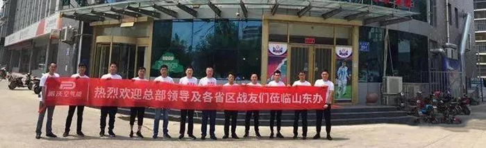 山东milan米兰空气能 山东milan米兰空气能