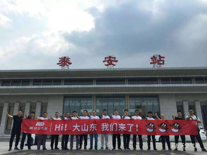 山东milan米兰空气能 山东milan米兰空气能