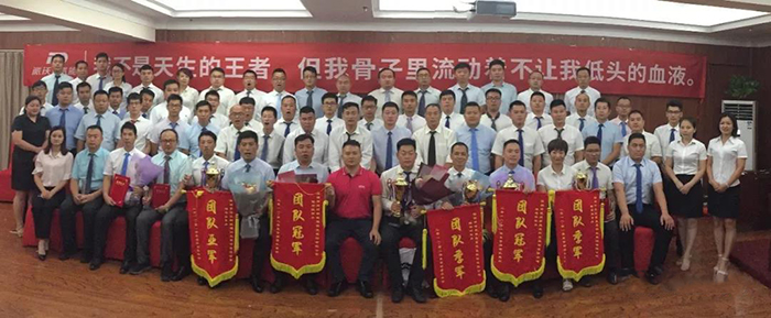 milan米兰股份营销团队年中总结暨表彰大会圆满落幕！