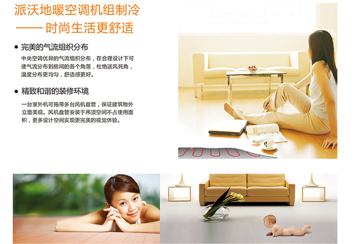 空气能冷暖一体机-舒适优选采暖设备