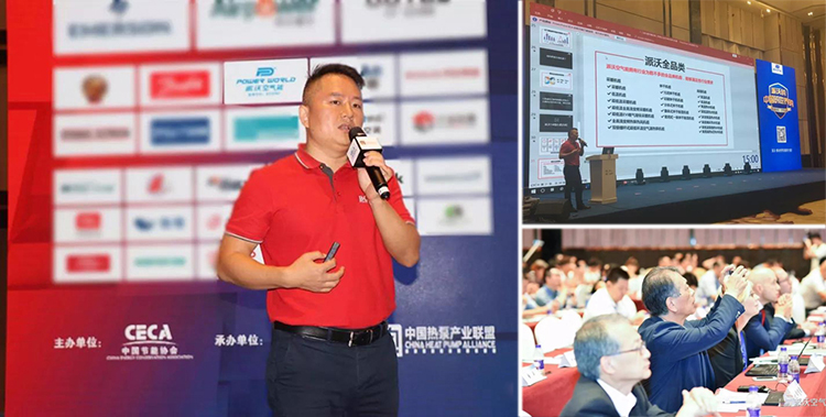 火热八月-回顾一周属于milan米兰空气能的荣誉时刻