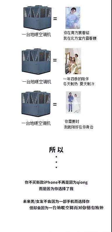 e3.jpg 地暖空调机