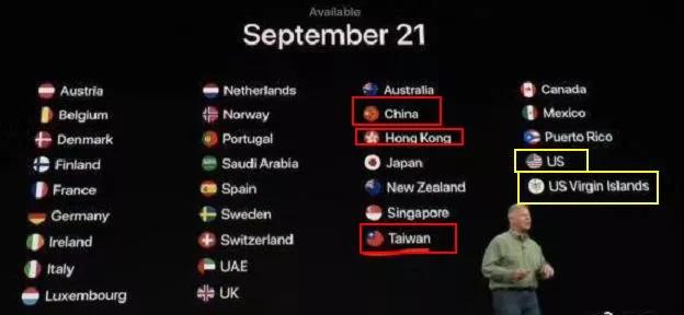 e1.jpg 苹果发布会