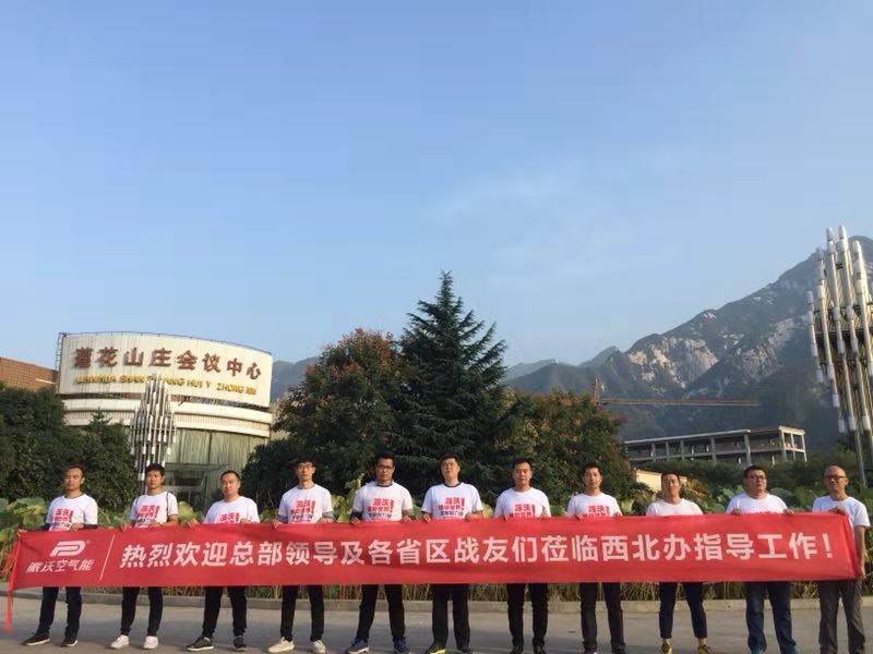 re1.jpg milan米兰空气能精英