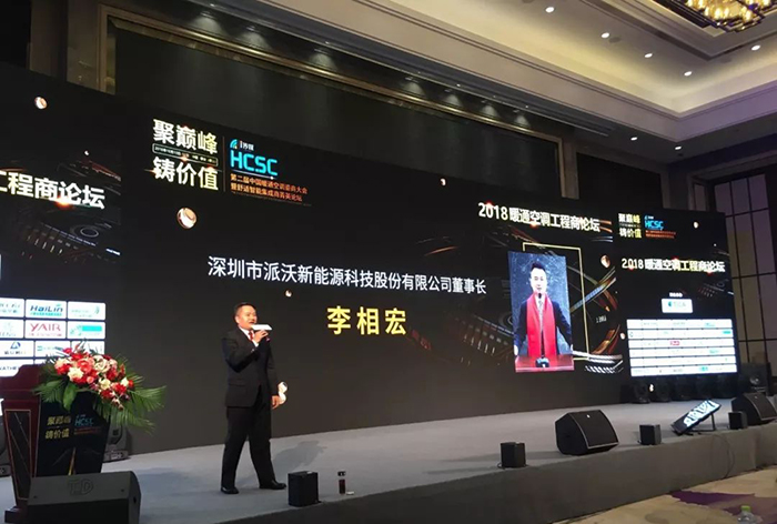 3.jpg milan米兰股份空气能十大品牌实力见证荣获“良工奖”实至名归