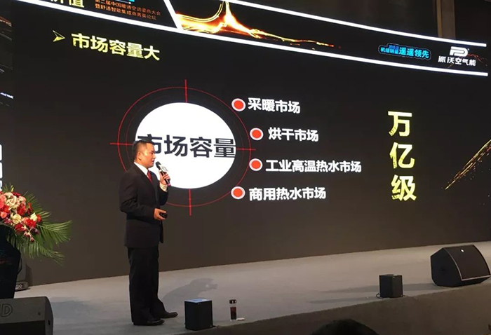 4.jpg milan米兰股份空气能十大品牌实力见证荣获“良工奖”实至名归