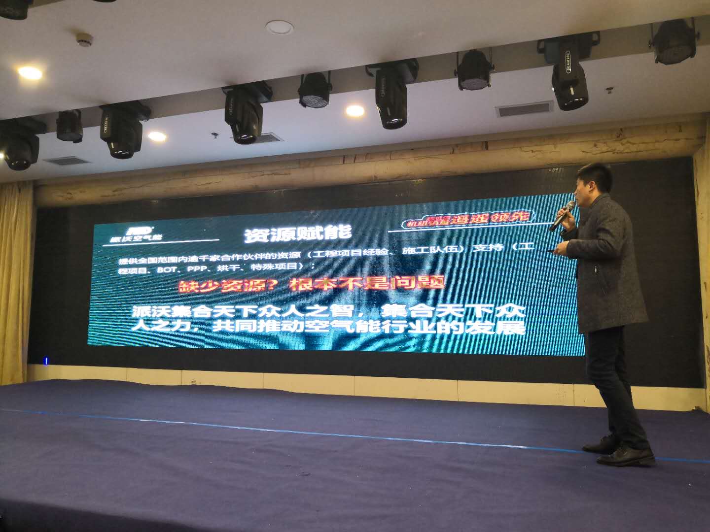 milan米兰股份建立了整套综合成熟的运作模式体系