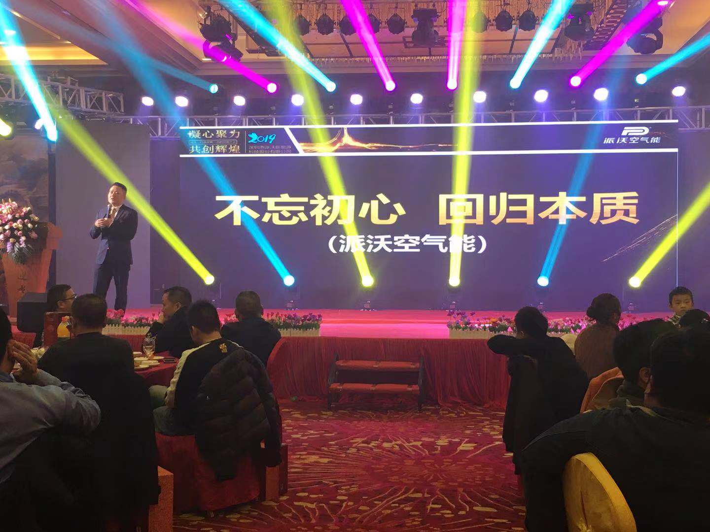 milan米兰年会晚宴