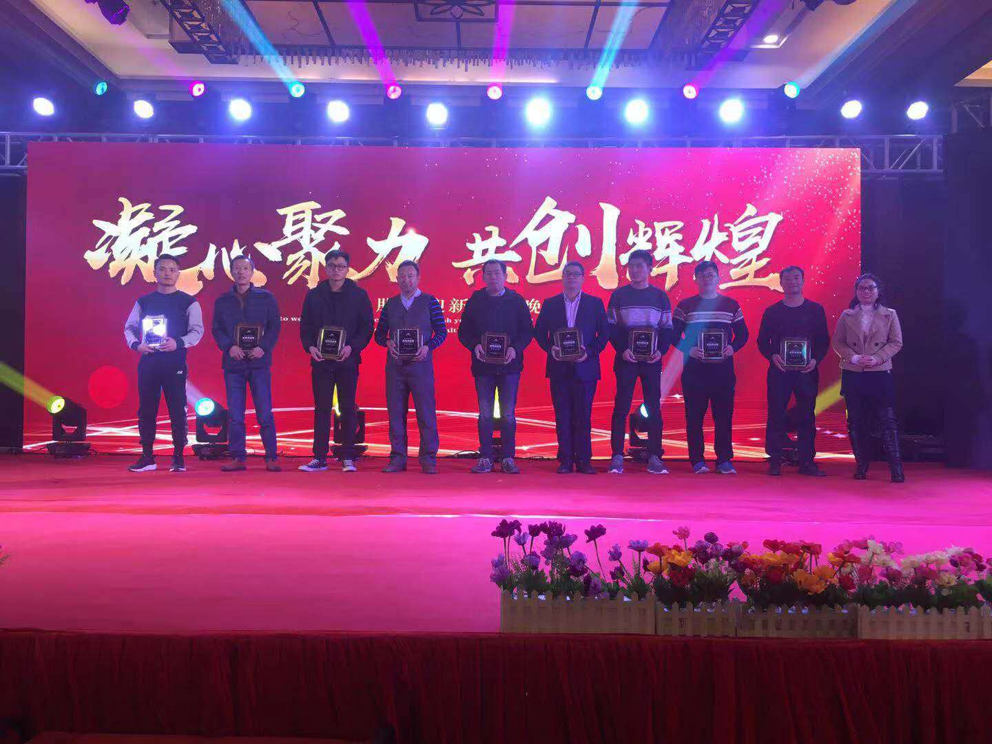 milan米兰年会晚宴