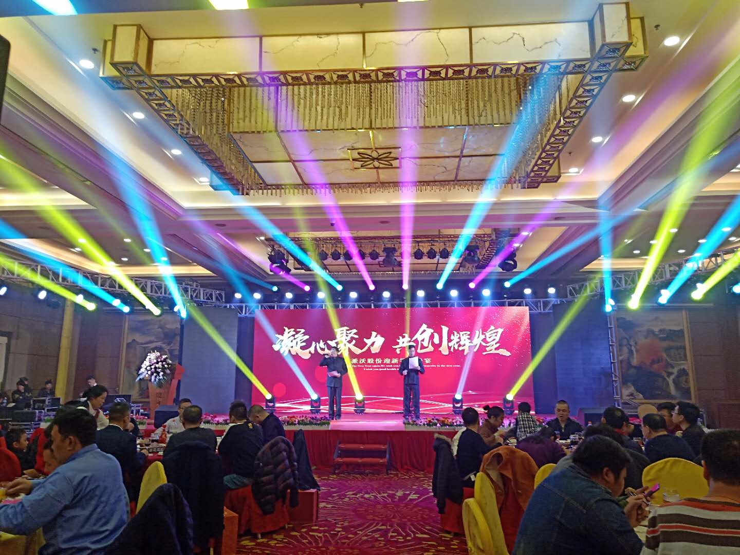 milan米兰年会晚宴