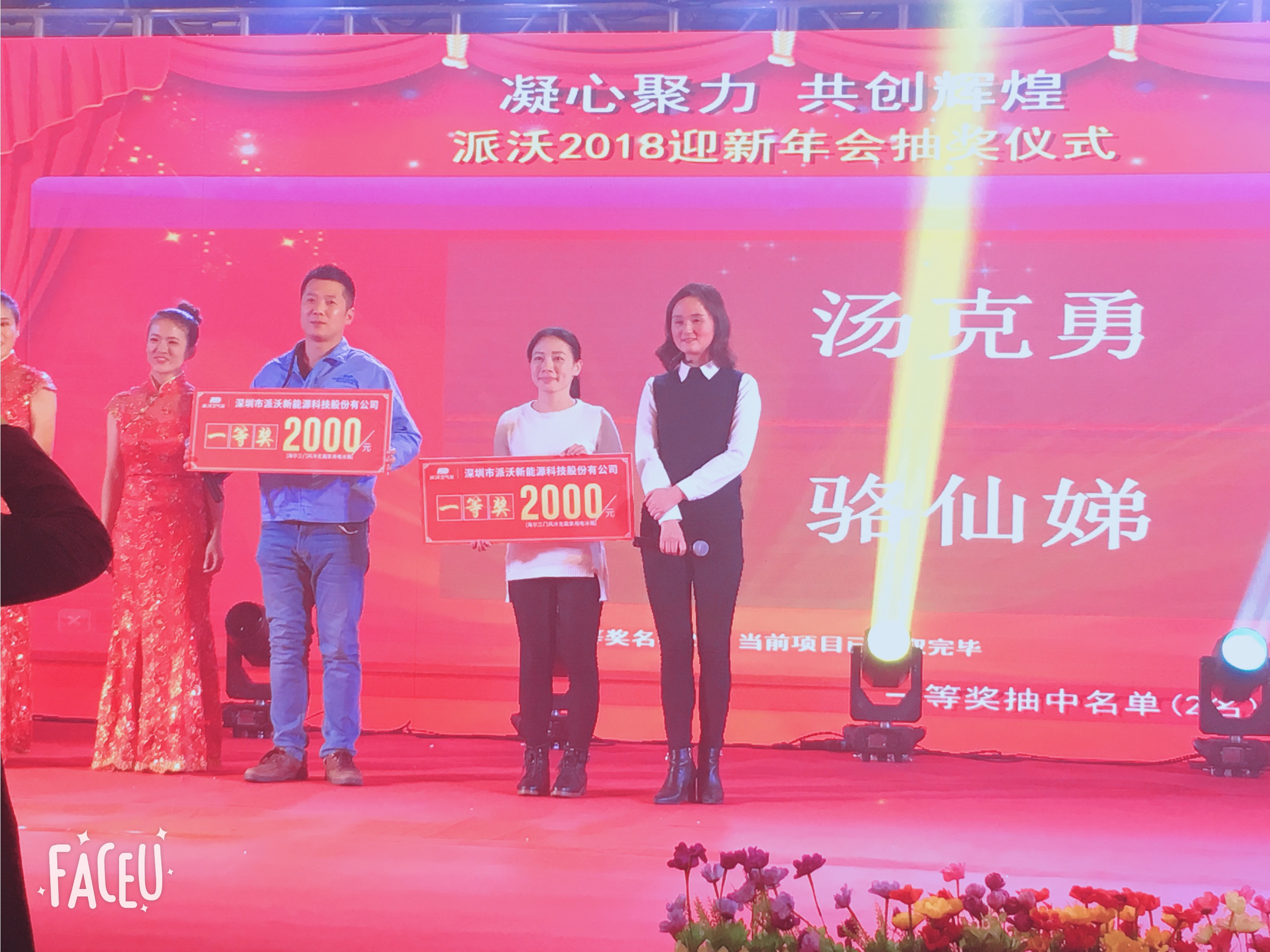 milan米兰年会晚宴