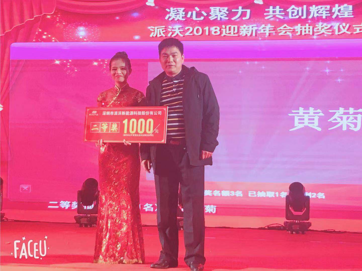 milan米兰年会晚宴