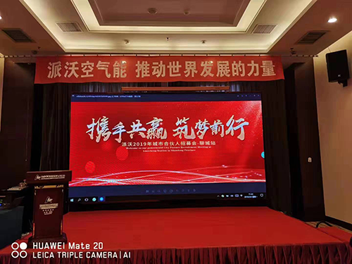 milan米兰空气能城市合伙人招募