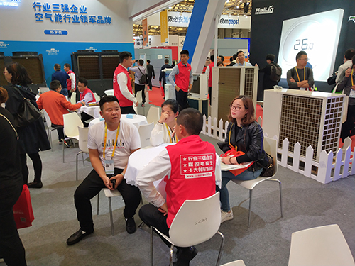 2019年中国制冷展milan米兰空气能闪亮登场