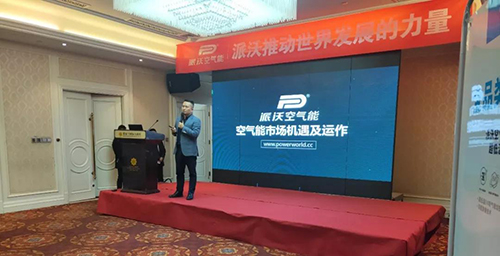 milan米兰全国招商会