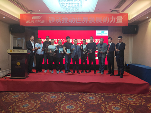 milan米兰全国招商会