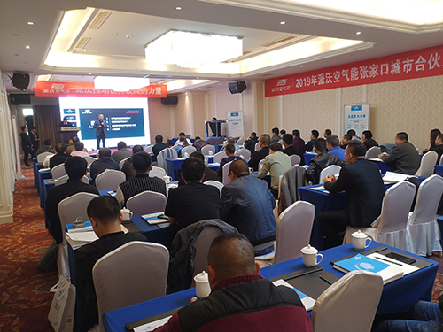 milan米兰全国招商会