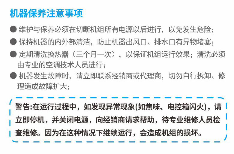 milan米兰空气能花椒烘干机